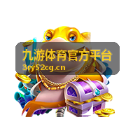 九游体育官方平台平台服务指引常用入口示意